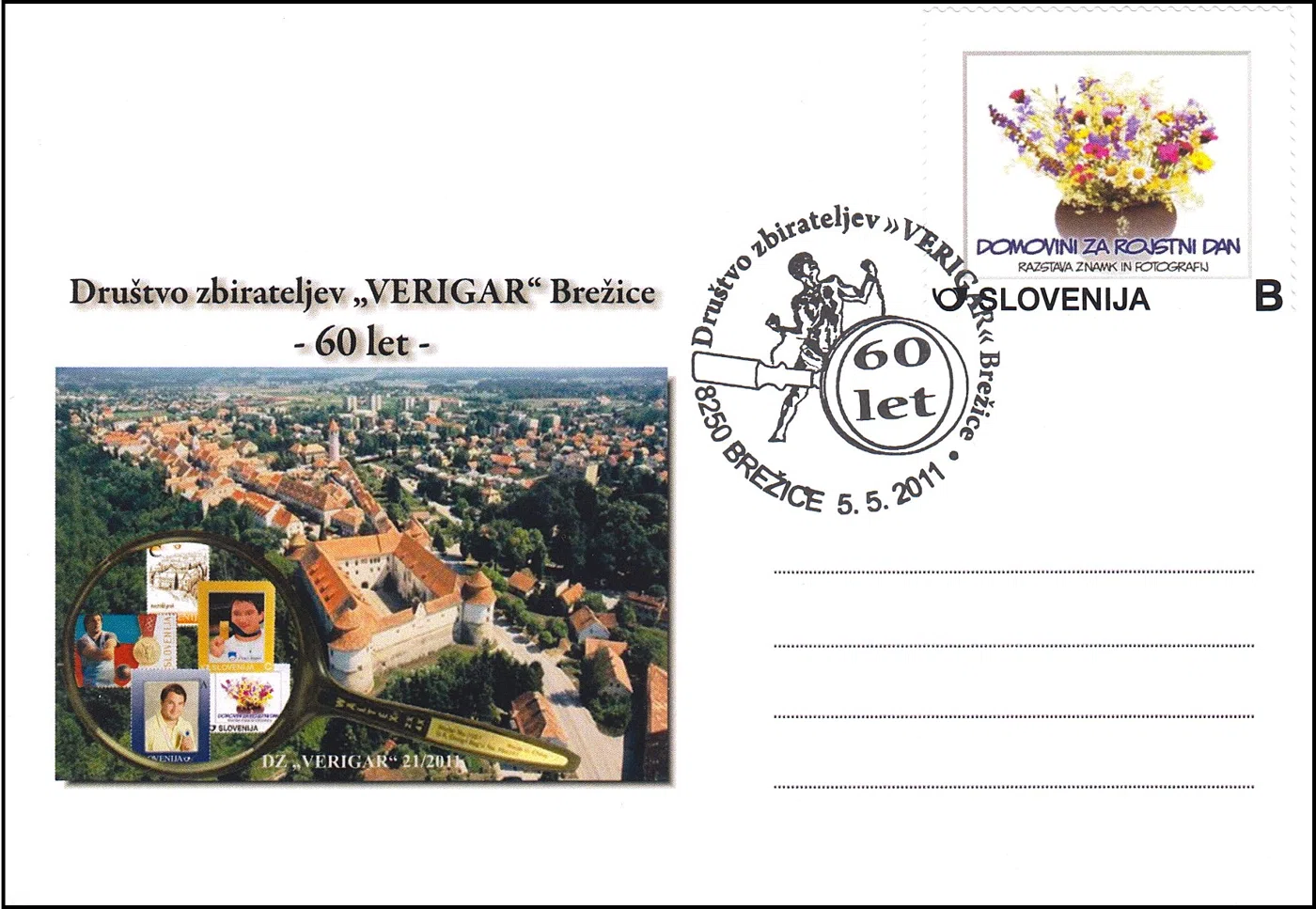 60 LET DRUŠTVO ZBIRATELJEV " VERIGAR " BREŽICE